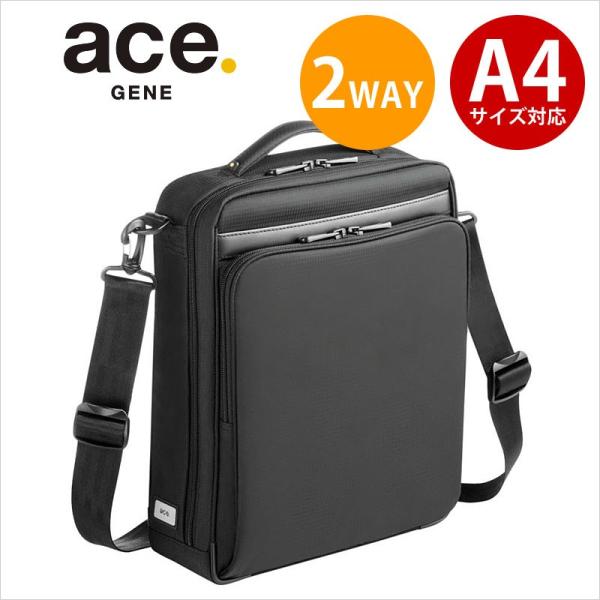 エースジーン ace.GENE 2WAY 縦型ショルダーバッグ A4対応 フレックスライト フィット...