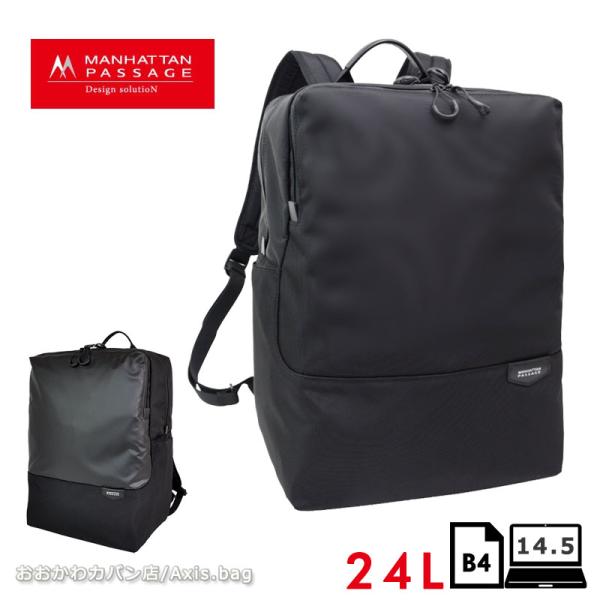 マンハッタンパッセージ MANHATTAN PASSAGE ビジネスリュック ラージ リュック  エ...