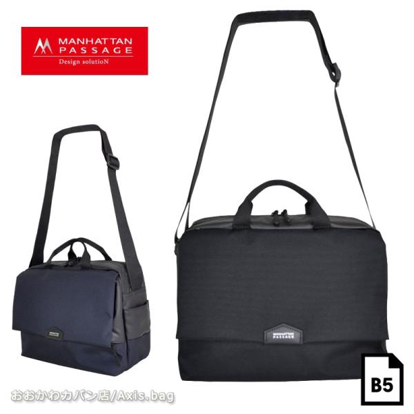 マンハッタンパッセージ MANHATTAN PASSAGE ショルダーバッグ エスト3  5685 ...