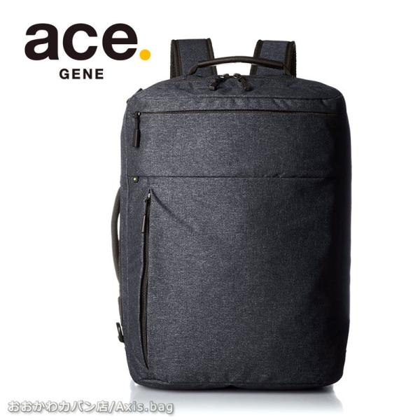 エースジーン ace.GENE 3WAY リュックサック リュック ビジネスリュックサック リュック...