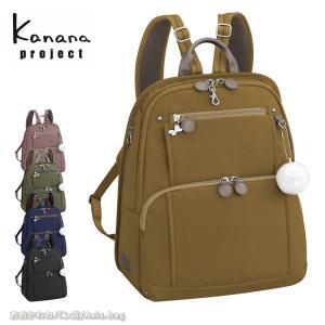 カナナプロジェクト　リュック カナナプロジェクト Kanana project リュックサック フリーウェイ