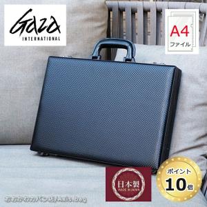 Luggage AOKI 1894 青木鞄 GAZA メンズ アタッシュケース ビジネス