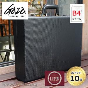 Luggage AOKI 1894 青木鞄 GAZA メンズ アタッシュケース ビジネス