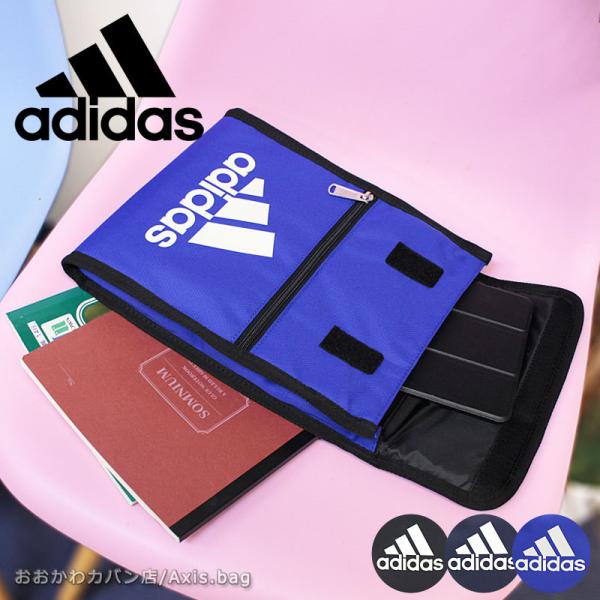 アディダス adidas タブレットケース Schule シューレ 63295メール便配送商品 正規...