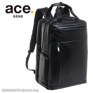 セールエースジーン ace.GENE リュックサック ビジネスリュック ホバーコート　67208 ブラック返品交換不可