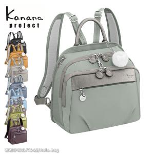 Kanana Project（カナナプロジェクト） Kanana project PJ1-4th