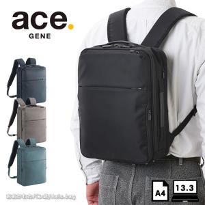 Ace（エース） エースジーン ace.GENE リュックサック バックパック