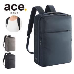 エースジーン ACEGENE ビジネスリュック  A4 PC収納 ガジェタブルR GADGETABLE 68005 スリムデザイン レディース｜axisbag