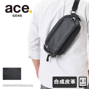 【未使用】ace. /CROSSLING ボディバッグ　杢調 クロスリング [CROSSLING]｜ace.（エース）公式サイト ［エース株式