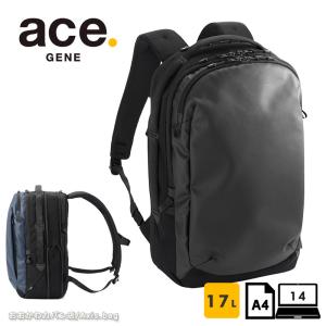 エースジーン ace.GENE ビジネスリュック 14インチ対応 A4 ラグレンティス  68321  エキスパンダブル  通勤 出張  カジュアル シンプル 普段｜axisbag