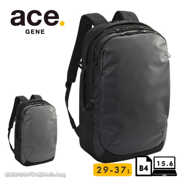 エースジーン ace.GENE ビジネスリュック 15.6インチ対応 B4 ラグレンティス  683...
