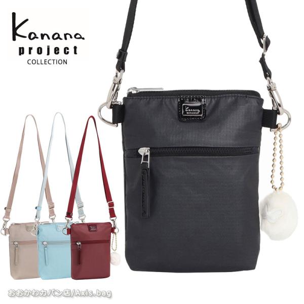セールカナナプロジェクト コレクション  Kanana project collection VYG...