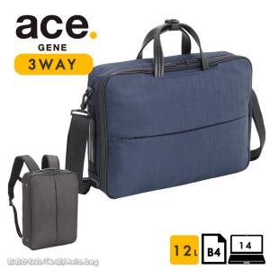 ace. ビジネスバッグ ビジネスリュック デヴェル 21/29L B4サイズ 15.6