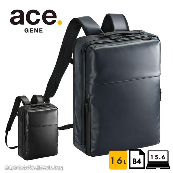 エースジーン ace.GENE リュックサック バックパック ガジェタブルWR2 68663 B4 ...