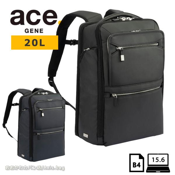 エースジーン ace.GENE ビジネスバッグ リュック　15.6インチ対応 B4 メンズ EVL-...