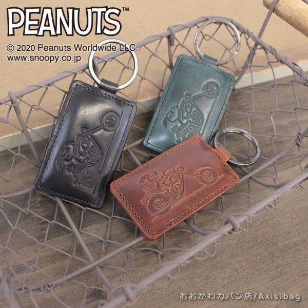 ピーナッツ PEANUTS スヌーピー SNOOPY キーホルダー キーリング RIDER 7070...