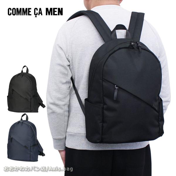 COMME CA MEN コムサメン リュックサック デイバッグ OBLIQUE オブリック 713...