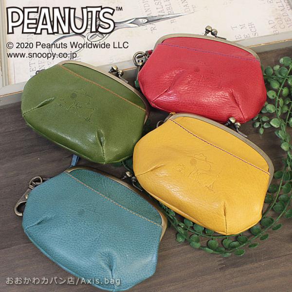 ピーナッツ PEANUTS スヌーピー SNOOPY 親子型 がま口財布 BEAGLE SCOUTS...