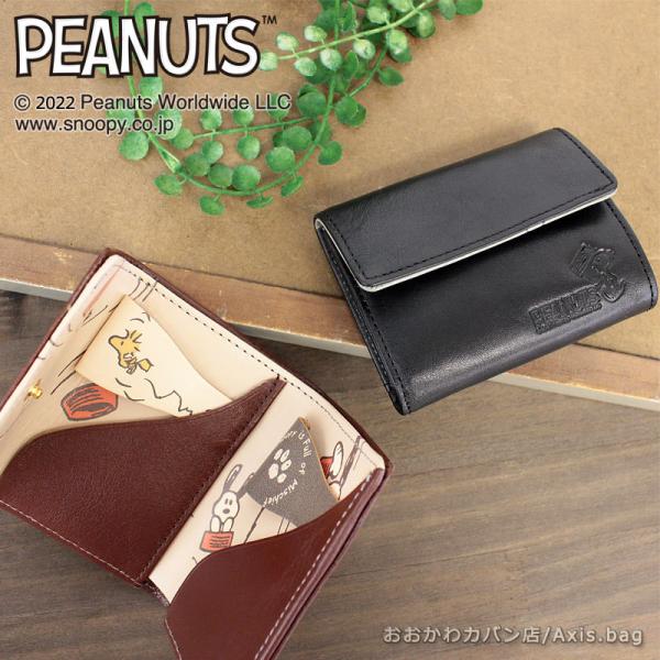閉店セール/50%OFF ピーナッツ PEANUTS スヌーピー SNOOPY 三つ折り財布 ミニ財...