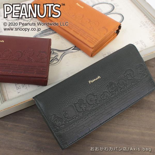 ピーナッツ PEANUTS スヌーピー SNOOPY ラウンドファスナー長財布 TALK トーク 7...