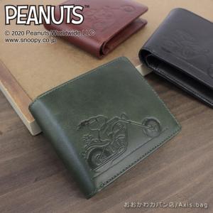 モズ MOZ フラップボタン開閉長財布 irregular イレギュラー 86011