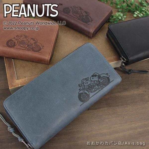 ピーナッツ PEANUTS スヌーピー SNOOPY ラウンドファスナー長財布 JOE COOL ジ...