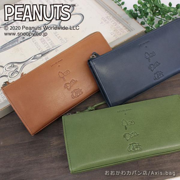 ピーナッツ PEANUTS スヌーピー SNOOPY L字ファスナー長財布 Lie Down ライダ...
