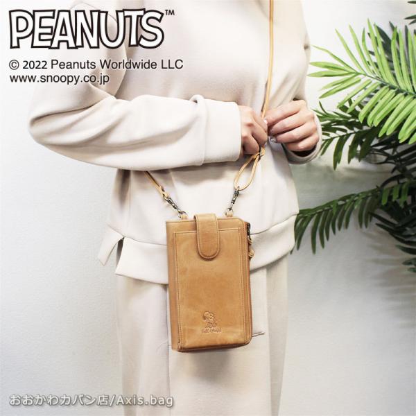ピーナッツ PEANUTS スヌーピー SNOOPY マルチケース ショルダーバッグ FullofH...