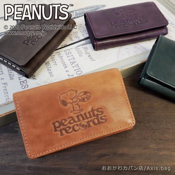 ピーナッツ PEANUTS スヌーピー SNOOPY キーケース records 73383 正規取...