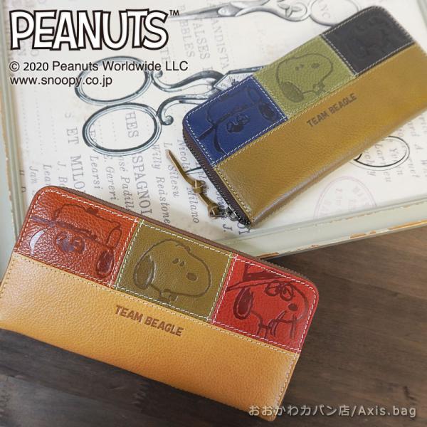 ピーナッツ PEANUTS スヌーピー SNOOPY ラウンドファスナー長財布 TEAM BEAGL...