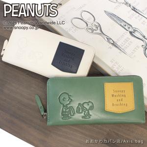 ピーナッツ PEANUTS スヌーピー SNOOPY 長財布 FREEDOM 37260 正規取扱