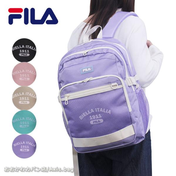 フィラ FILA  3ルーム リュックサック 32L ルミノ 7891 バックパック ディパック デ...