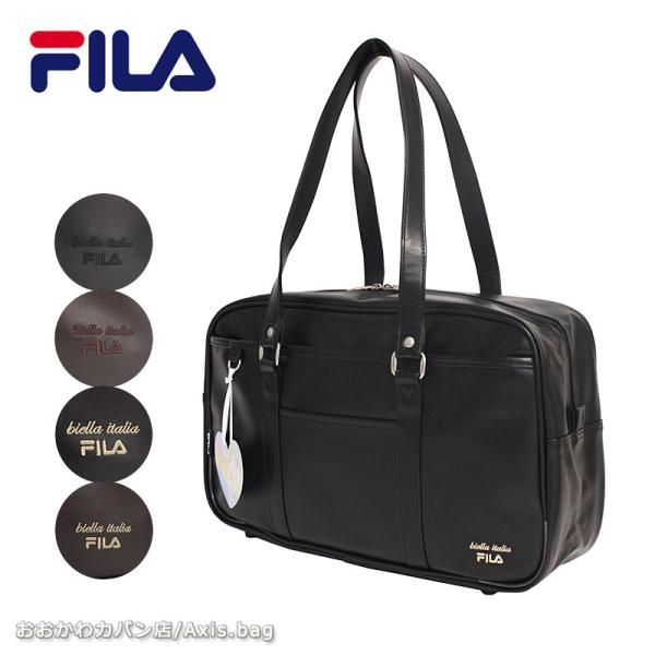 FILA フィラ スクールバッグ 合皮スクール  7895  スクバ   通学鞄 通学かばん 学生カ...