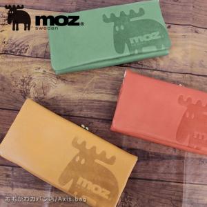 在庫処分/アルカン ARUKAN ラウンドファスナー長財布 リーフ 1419622