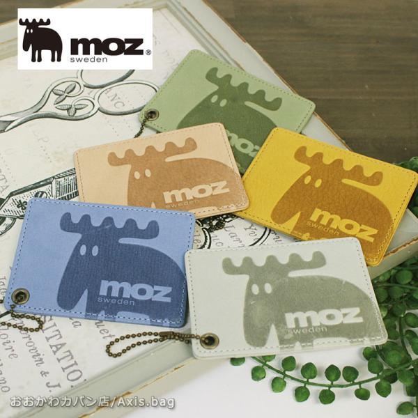 モズ MOZ moz パスケース ELK エルク 86029 メール便配送商品  ヘラジカ 北欧 染...