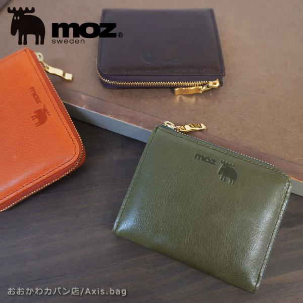 モズ MOZ L字ファスナー財布 小銭入れ コインケース ミニウォレット Flock フロック 86...