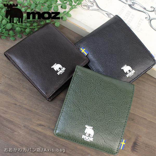 モズ MOZ 二つ折り財布 SOLID ソリッド 86110