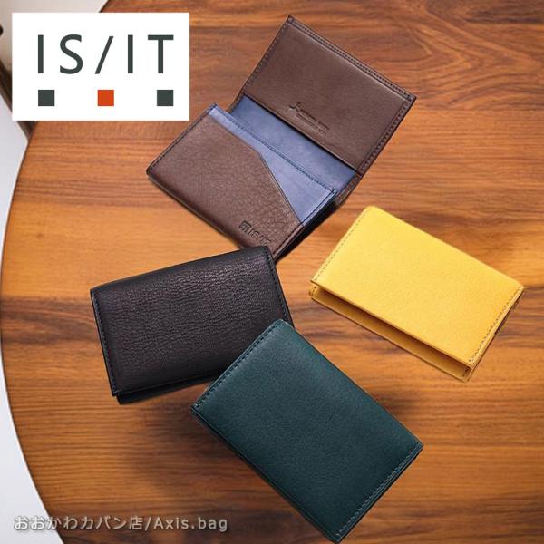 IS/IT イズイット 名刺入れ ディア 980611   鹿革 ディアスキン 本革 革小物 社会人...