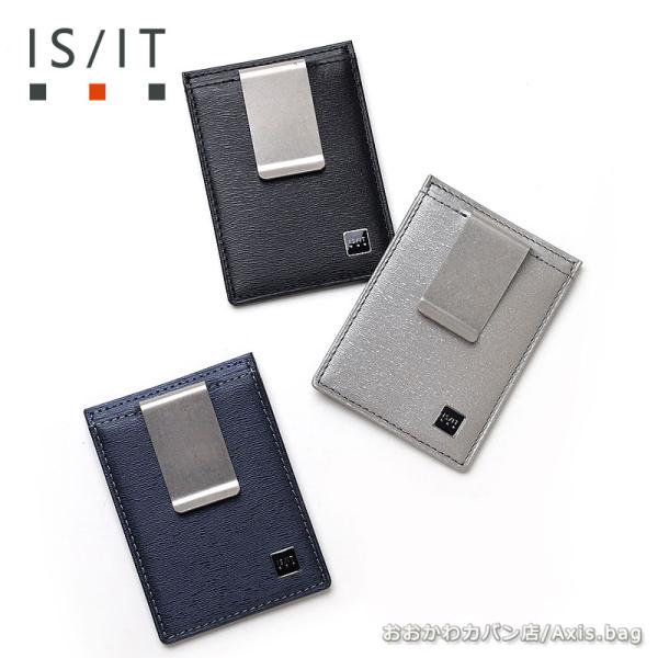 IS/IT イズイット マネークリップ ポリマー 989601   本革 革小物 社会人 営業 レザ...