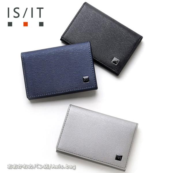 IS/IT イズイット 名刺入れ ポリマー 989603   本革 革小物 社会人 営業 レザー 仕...