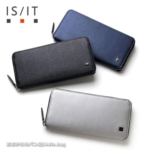 IS/IT イズイット ラウンドファスナー長財布 ポリマー 989607   本革 革小物 社会人 ...
