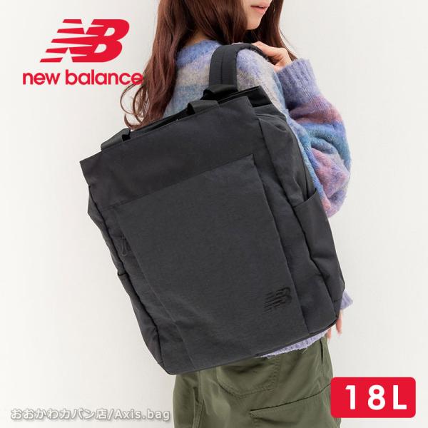 new balance ニューバランス  リュックサック　AC5410X A4 カジュアル ビジネス...