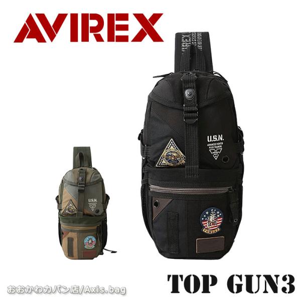 アビレックス アヴィレックス AVIREX ワンショルダーバッグ ボディバッグ TOP GUN3 ト...