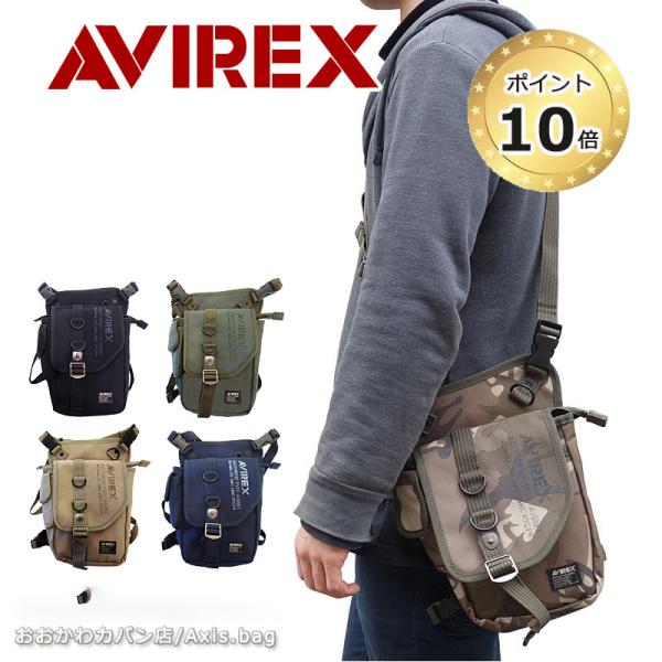 アビレックス アヴィレックス AVIREX 2WAYレッグバッグ ショルダーバッグ EAGLE イー...