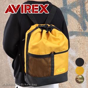 アビレックス AVIREX 3WAYジムサック DANTE II ダンテ II AX1145 メール便配送商品/ラッピング不可