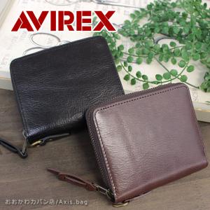 今だけ！マスクケースプレゼント！アビレックス アヴィレックス AVIREX