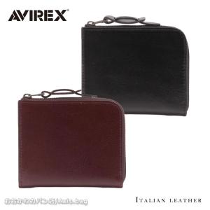 アビレックス アヴィレックス AVIREX L字ファスナー財布 BEIDE バイド ax9103  トップガン 　メンズ イタリアンレザー バイカー　ミリタリー｜axisbag