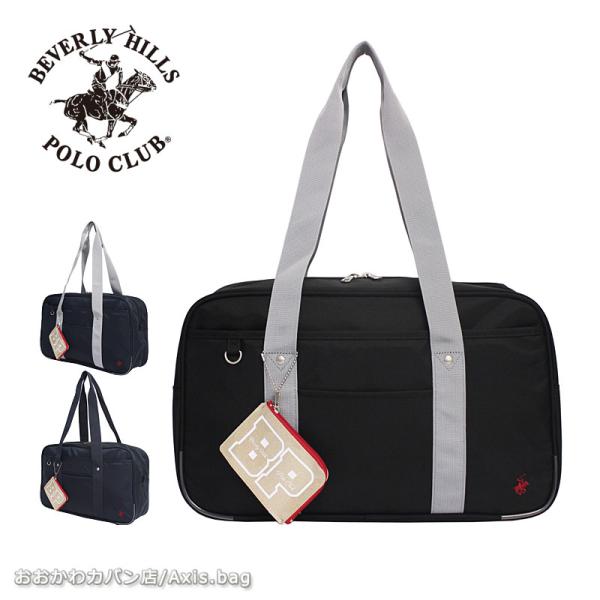BEVERLY HILLS POLO CLUB ビバリーヒルズポロクラブ スクールバッグ ナイロンス...
