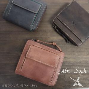 Ain Soph（アインソフ） がまぐち 長財布 Hard Pull-up DA1466-HP 正規
