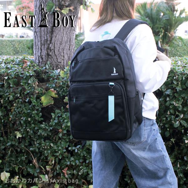 イーストボーイ EASTBOY リュックサック 2ルームリュック 33L プランタン EBA104 ...